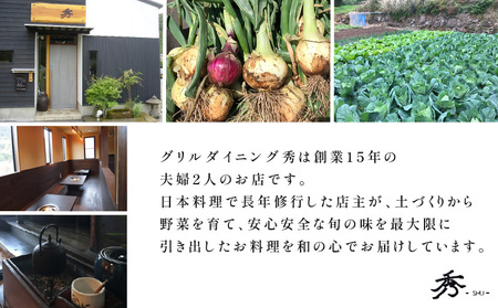【 全6回 】 グリルダイニング秀 定期便 K265-T04 肉 豚肉 牛肉 惣菜 総菜 冷凍