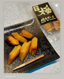 焼き干し芋 丸干し 330g（2袋）｜メディアで5回紹介 茨城県産 紅はるか 濃厚 甘い 高糖度 天星極