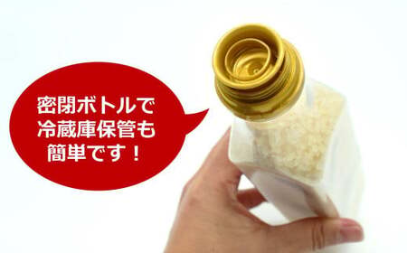 【令和7年産米】コシヒカリ 無洗米 3kg（300gボトル×10本） 重米2.0シリーズ 至極の大粒米 [Y0491]
