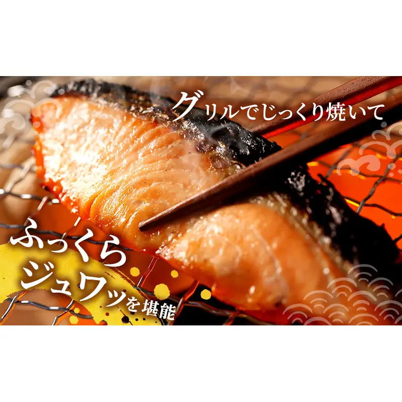 【令和8年7月発送】 訳あり 厚切り 塩銀鮭 切身 1kg 500g×2袋 魚泉水産のこだわり製法 人気 ふるさと納税 鮭 さけ しゃけ サーモン 魚 魚介類 冷凍 肉 厚 塩鮭 銀鮭 送料無料 切身 伊勢湾 三重県 津市