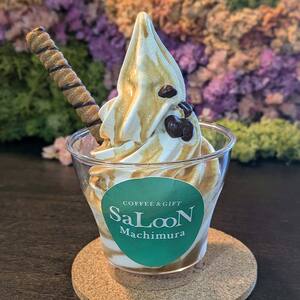 COFFEE＆GIFT SaLooN Machimura 飲食チケット（2,000円分） EB8-0345