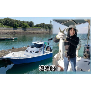 BAY MARINA施設利用チケット（3,000円分）