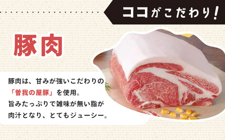 ３種の餃子食べ比べセット｜金輝餃子 冷凍 手作り 国産食材