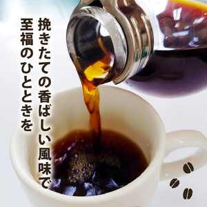 【定期便3ヶ月】 【粉】 オリジナル ブレンドコーヒー 500g コーヒー