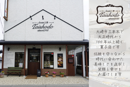 宮城県大崎市｜伊達なおおさきチーズ饅頭 10個入【グランプリ受賞・パタ崎さんパッケージ】