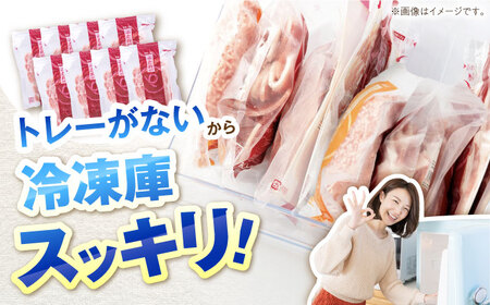 ロースしゃぶしゃぶ用 1.6kg（200g×8） 豚肉 白川町 / 藤井ファーム[AWAF058]