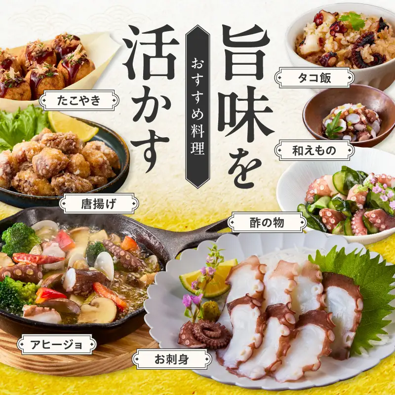冷凍ボイルタコ 足のみ 合計1kg（100g前後×7～14パック）