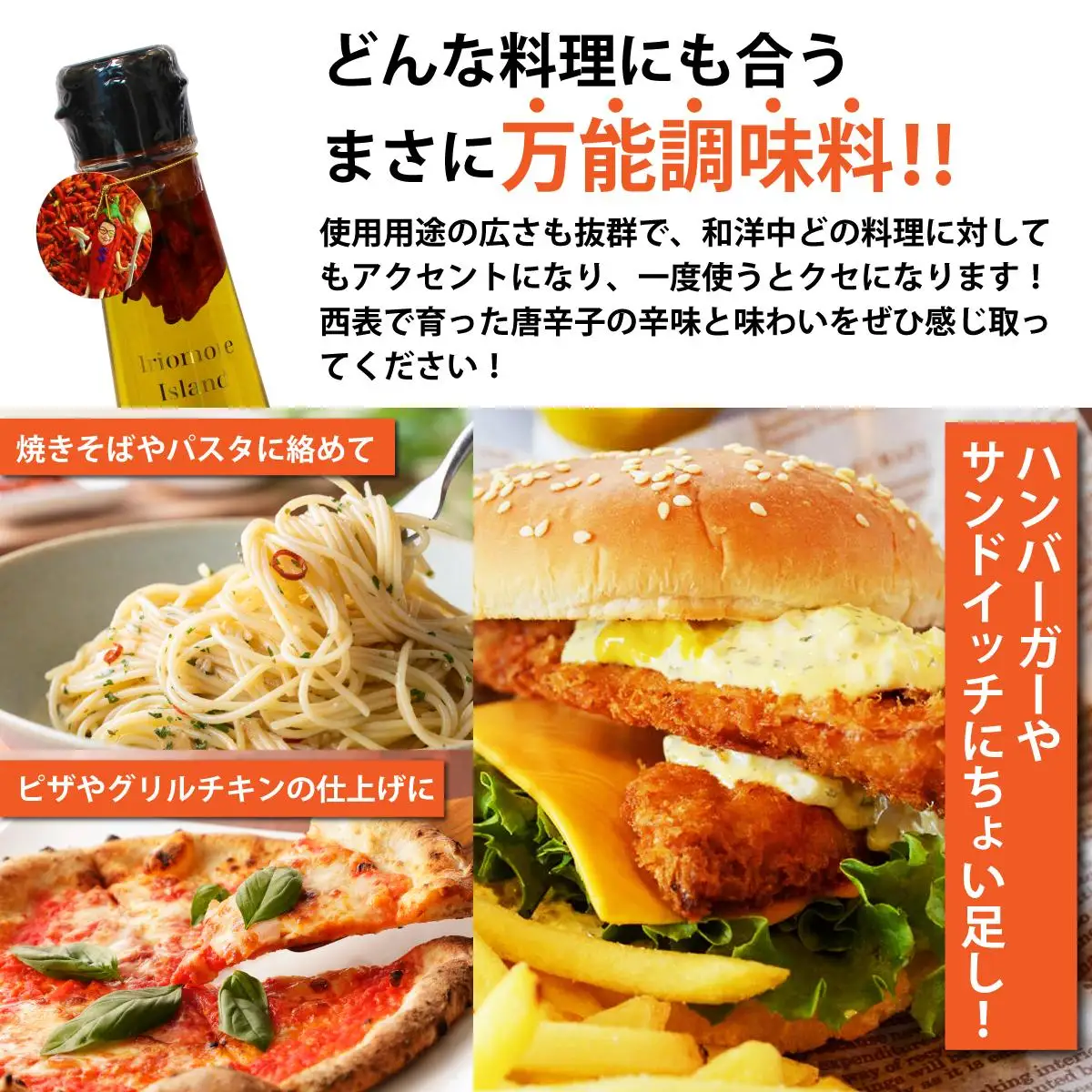 コーレーガーリックオイル