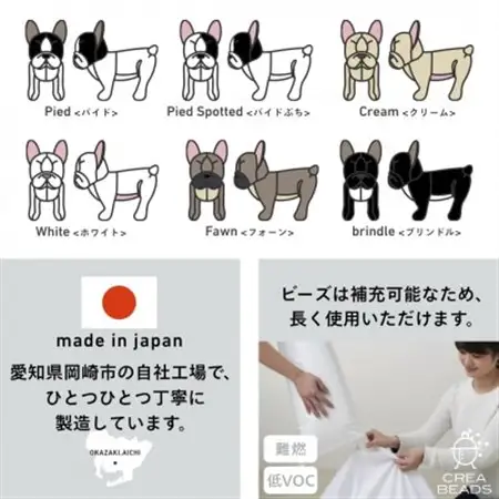 【ハナロロ】愛犬ぬいぐるみ フレブル M(パイド)【1646233】