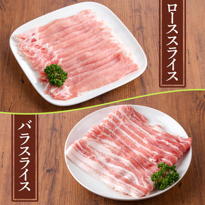 鹿児島県産豚肉セット(5種・合計5kg) 国産 九州産 鹿児島県産 豚肉 ぶた肉 肉 ロース 肩ロース スライス バラ 豚バラ バラスライス 切落し 切り落とし ミンチ カツ ロースカツ とんかつ トンカツ 豚しゃぶ しゃぶしゃぶ 焼き肉 焼肉 小分け 冷凍 【TRINITY】_y557