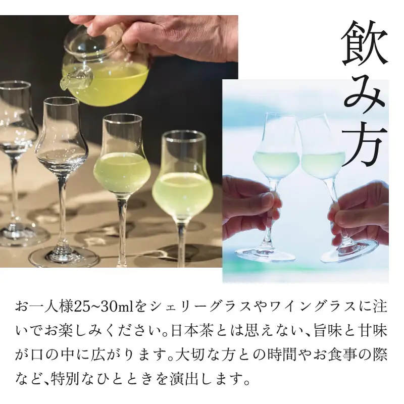 八女伝統本玉露 LA SELECTION de Joel Robuchon 茶 お茶 八女茶 日本茶 高級茶 玉露 ギフト 贈答品 しずく茶 限定 福岡県 八女市 208-004