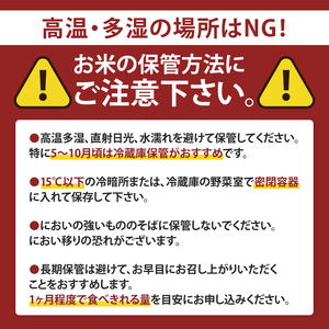 【数量限定】【令和7年産】水戸産コシヒカリ5kg 精米 (NP-3)