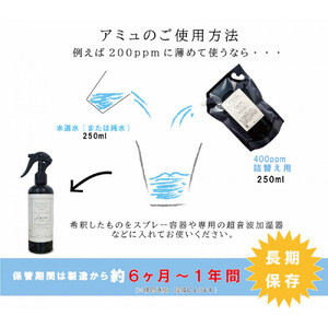 電解次亜塩素酸水　 100ppm　【スプレーボトル300ｍｌ　　6本セット】 除菌・消臭