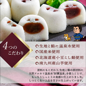 K-593-A 温泉かるかんまんじゅう1箱8個入り(計8個) 【財宝】 霧島市 和菓子 個包装 ギフト かるかん 饅頭 まんじゅう お菓子 九州 銘菓 お土産 あんこ スイーツ おみやげ 贈り物 こし餡 温泉水使用 鹿児島県