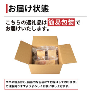ベーコンブロック 2kg (250g×8) | ベーコン