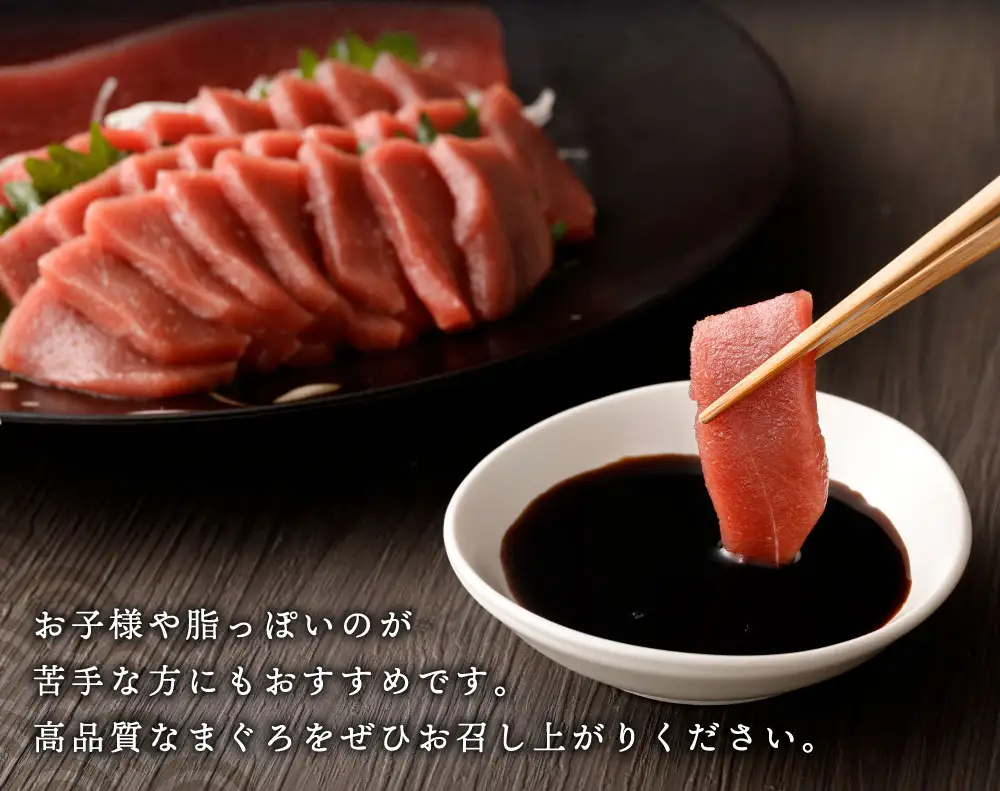 天然本まぐろ 赤身サク 合計約700g 【日時指定可】 刺身 お刺し身 柵 マグロ 鮪 ちらし寿司 手巻き寿司 おかず 海鮮丼 マグロ丼 マグロ漬け丼 魚介類 真空パック 父の日 惣菜 訳あり 規格外 高豊丸 冷凍