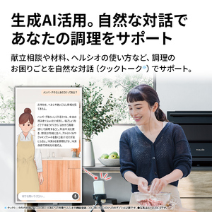 W111(ホワイト) SHARP ウォーターオーブン ヘルシオ AX-N1C-W