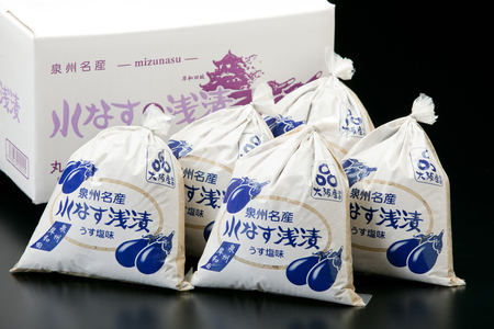 水なすぬか漬5個入と水なす6個入セット [ 野菜 やさい 漬物 水なす ]