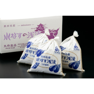 水なすぬか漬3個入と水なす3個セット [ 野菜 やさい 漬物 水なす ]