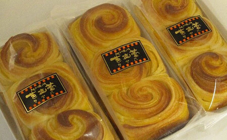 パン焼き工房　芭炎蕾（ばからい）オリジナル　岸和田限定みかんパン3袋セット（冷蔵お届け）