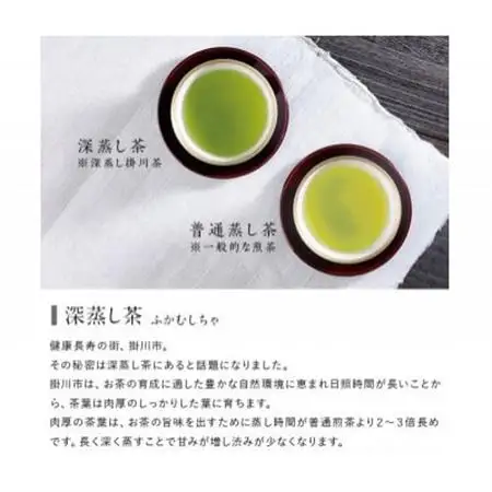 ティーバッグ3種×30個 お茶飲み比べセット 総容量:450g　日本茶きみくら【5895】【配送不可地域：離島・沖縄県】【1603246】