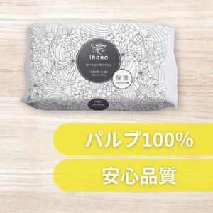 ihanaローションティッシュ ソフトパック