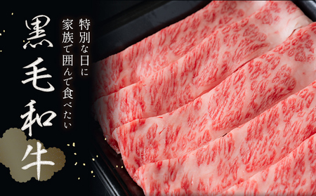 常陸牛黒毛和牛すきしゃぶ1kg 常陸 牛肉【配送不可地域あり】