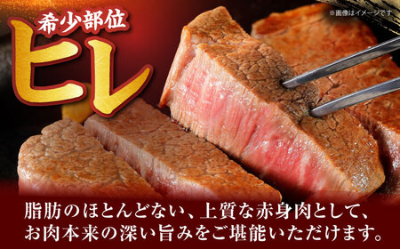 佐賀牛ヒレステーキ　計200g（100g×2枚）[HDH004]