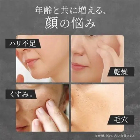はだぎわ《スキンケア 5点セット》美容液・クレンジングジェル・化粧水・乳液・育毛剤 エイジングケアに【1651211】