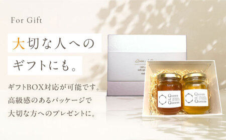 Queen of Queensはちみつ 260g（130g×2）生はちみつ 上田商店[AOAT003]