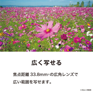 ケンコーデジタルカメラKC-AF11 WH　4961607446393