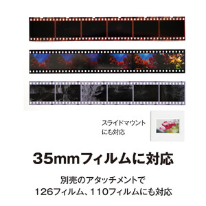 ケンコーフィルムスキャナーKFS-14C5L　4961607006900 | フィルム フィルム