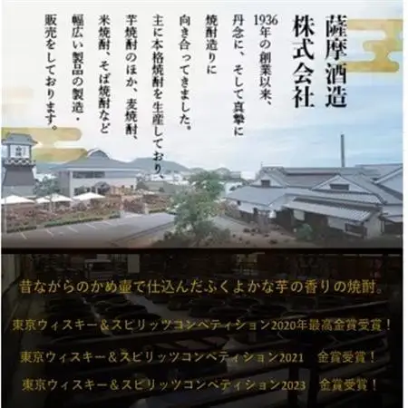 かめ壺仕込み「枕崎 720ml」×4本 B9-5【配送不可地域：離島】【1655530】