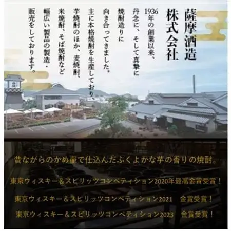 かめ壺仕込み「枕崎 720ml」×5本 C3-3【配送不可地域：離島】【1655531】