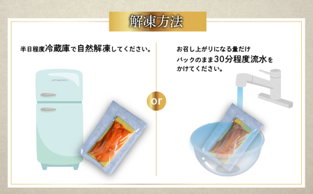 国産サーモン 詰め合わせセットF 約1.2kg [切り落とし (80g×10P)+スモーク (40g×10P)] 小分け パック 広島レモンサーモン [1966]