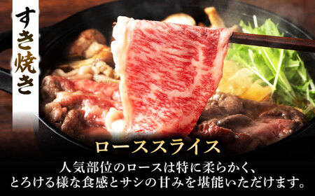 くまもと黒毛和牛 藤彩牛 ロース食べ比べセット 計約1.2kg ロース BHAD127