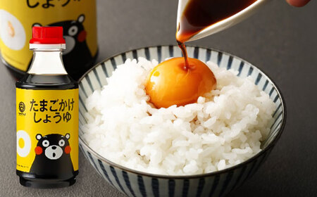 くまモン 醤油 4種 セット 醤油 BHAE049