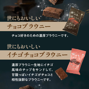 コーヒーブレイクセット DW-0006