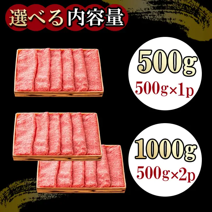 佐賀牛 肩ロース すき焼き 1000g すき焼き C290-005