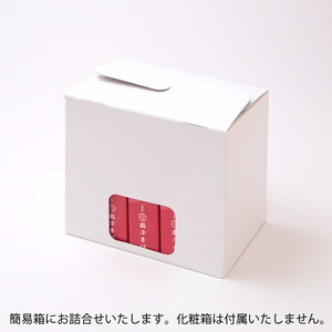 鶴屋吉信 ようかん 黒糖 10本入 羊羹 和菓子 羊羹