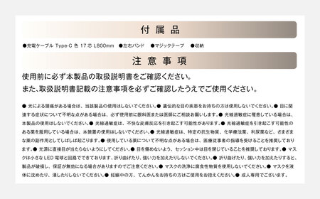 美肌LEDマスク 【2年保証】 ／ 日本製 シワ・毛穴ケア 光美顔器 LED美顔器 フェイシャル スキンケア コードレス 【＆Less BEAUTY】