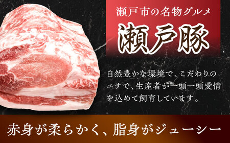 【全12回定期便】瀬戸山麓牛豚 切り落としセット 計1.8kg（牛切り落とし600g、豚切り落とし1.2kg）/ 牛肉 豚肉 冷凍 [BBBQ060]