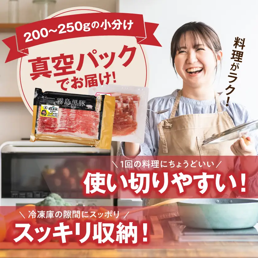 霧島黒豚バラしゃぶ&切り落とし1.3kgセット〔11-2807〕_(都城市) 霧島黒豚 バラ しゃぶしゃぶ かた もも 切り落とし 小分け