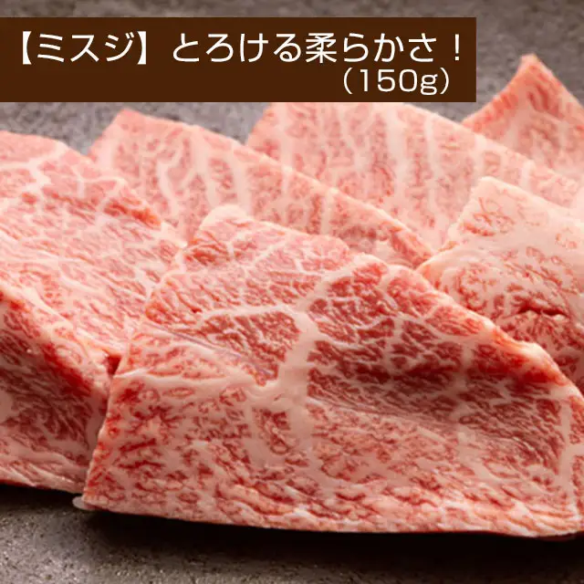博多和牛 焼肉 3種盛り 計530g[BGAA036] 焼き肉