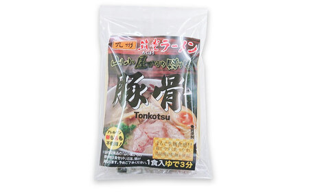 豚骨ラーメン 1食 [BGBP001]とんこつラーメン