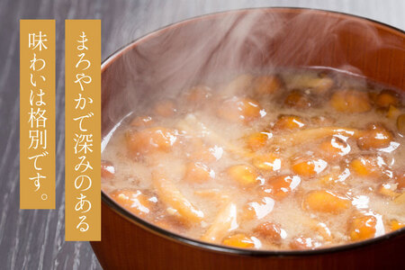 無添加 味噌 850g 1袋 [舟橋村みそ加工グループ 富山県 舟橋村 57050190]