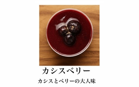 乳酸菌スイーツアソート7個入 　パティスリー天使のおくりもの ※離島への配送不可