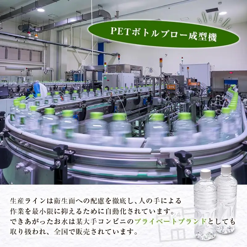 【定期便】 天然シリカ水 細野の天然水 555ml 24本 3回 中硬水 ミネラルウォーター シリカ ケイ素 霧島連山の贈り物 常温保存 備蓄 防災 宮崎県