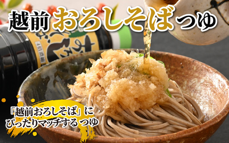 【贈答用】越前・永平寺調味料セット お味噌 味噌汁 みそ しょうゆ お歳暮 ギフト お中元　B-01400