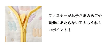 【ミキハウス】パステルロゴ柄ガーゼスリーパー（48-12）赤ちゃん 子供 ベビー グッズ 播州織 mikihouse ミキハウス ガーゼ 六重織